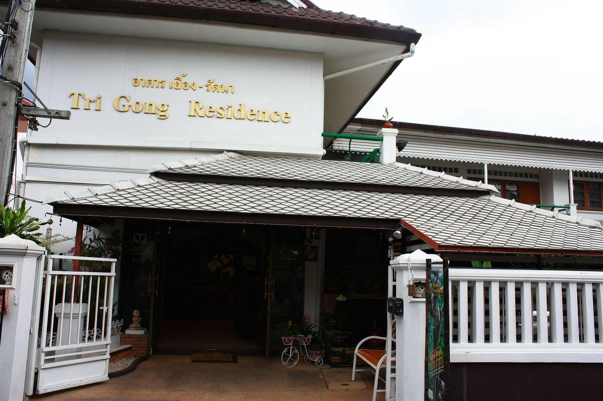 โรงแรมตีฆ้อง - Tri Gong Hotel Τσιάνγκ Μάι Εξωτερικό φωτογραφία